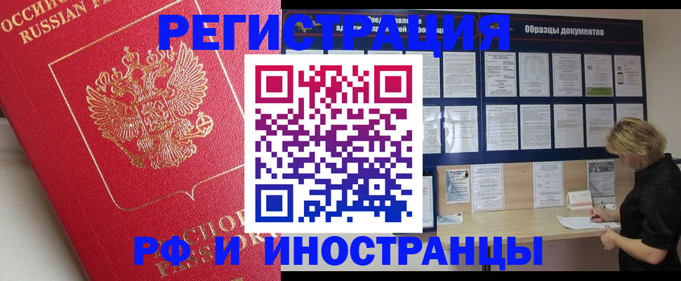 регистрация для школы в Гагарине